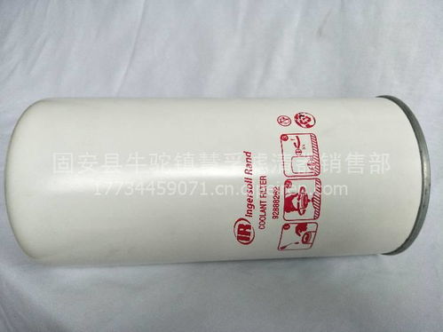 高效过滤 动力保障——英格索兰92888262燃油滤清器详解
