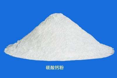 碳酸钙与燃料油的物质构成解析