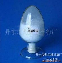 丹东市药用滑石粉厂 碳酸钙在医药领域的应用与质量控制