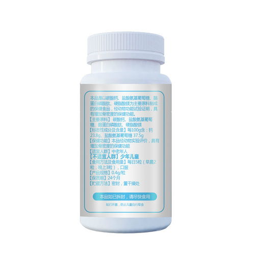 正品氨基葡萄糖碳酸钙 守护中老年人关节与骨骼健康的全能之选