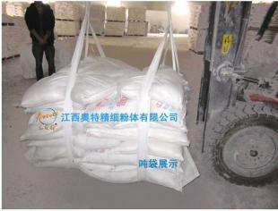 宿迁超细重质碳酸钙与无锡重质碳酸钙 工业原料的区域专供与燃料油市场的关联